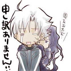  2boys armor commentary_request crying fate/zero fate_(series) grey_hoodie hiding hiding_behind_another hood hoodie kuramubon_(hamaguri_chaya) lancelot_(fate/zero) long_hair lowres male_focus matou_kariya multiple_boys one_eye_closed purple_hair streaming_tears tears translation_request veins veiny_face violet_eyes white_hair 