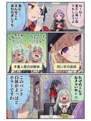  absurdres bang_dream! bang_dream!_it&#039;s_mygo!!!!! black_hair black_hat black_ribbon blonde_hair blue_hair bow green_bow green_hair hat highres long_hair medium_hair misumi_uika mortis_(bang_dream!) orange_eyes personality_switch purple_hair ribbon shirt speech_bubble togawa_sakiko violet_eyes wakaba_mutsumi white_shirt yahata_umiri yazawa_happyaro yuutenji_nyamu 