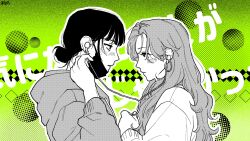  2girls blunt_bangs blush closed_mouth copyright_name earphones earrings eye_contact face-to-face from_side gksrnrdmlaksu green_background greyscale_with_colored_background hair_bun halftone halftone_background hashtag-only_commentary highres hood hood_down hoodie hoop_earrings jewelry kininatteru_hito_ga_otoko_ja_nakatta koga_mitsuki long_hair looking_at_another mask mask_pull mole mole_under_eye mouth_mask multiple_girls oosawa_aya profile shared_earphones short_hair single_hair_bun upper_body wavy_hair yuri 