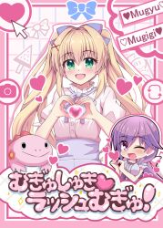  2girls :d ;d blonde_hair blue_bow blue_bowtie blue_dress blue_skirt blush border bow bowtie chibi chibi_inset commentary_request cursor dress eyelashes eyes_visible_through_hair green_eyes hair_between_eyes hair_bow hair_intakes hair_ornament happy heart heart_hands heart_in_heart_hands high-waist_skirt highres long_hair looking_at_viewer minatoto mizuori_shizuku multiple_girls official_alternate_costume one_eye_closed outline outside_border pink_border puffy_short_sleeves puffy_sleeves purple_hair shirt short_sleeves sidelocks simple_background skirt smile solo_focus sparkle stuffed_animal stuffed_crocodile stuffed_toy summer_pockets translation_request tsumugi_wenders twintails upper_body very_long_hair violet_eyes white_background white_outline white_shirt x_hair_ornament 