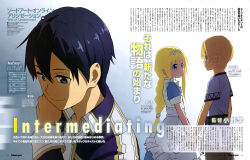  1girl 2boys absurdres alice_zuberg anime_coloring apron artist_name black_hair blonde_hair blue_dress blue_eyes bow_hairband braid character_name copyright_name copyright_notice dress eugeo eye_contact frilled_apron frills grey_pants hair_between_eyes hairband highres holding_hands kirito long_hair long_sleeves looking_at_another multiple_boys newtype official_art page_number pants short_hair short_sleeves sidelocks simple_background single_braid smile sword_art_online tamura_yoshio text_focus third-party_source twitter_username web_address white_apron white_background white_hairband 