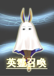  au46_kaji fate/grand_order fate_(series) gacha_(game_mechanic) highres medjed_(fate) medjed_(mythology) nitocris_(fate) summoning summoning_(chaldea)_(fate) swimsuit 