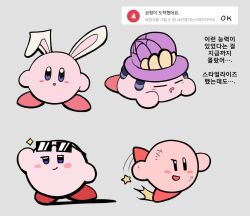  1boy animal_ears blush_stickers closed_eyes closed_mouth copy_ability drooling eyewear_on_head grey_background highres jonggrg kirby kirby_(series) looking_at_viewer lying mouth_drool no_humans on_stomach open_mouth rabbit_ears shadow solo spider_kirby spinspin star_(symbol) sunglasses yellow_star 
