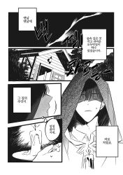  1boy black_hair cabin candlestand cloak collared_shirt highres hinizana holding_candlestand hood hood_up hooded_cloak kim_dokja korean_text male_focus omniscient_reader&#039;s_viewpoint outdoors partially_shaded_face shirt short_hair solo sweatdrop translation_request 