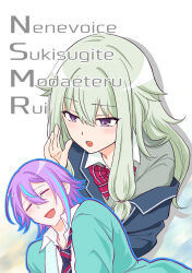  1boy 1girl blue_hair blue_jacket blush bow collared_shirt green_hair hair_between_eyes highres jacket kamishiro_rui kusanagi_nene latin_text long_hair long_sleeves multicolored_hair necktie open_mouth project_sekai purple_hair shirt short_hair sidelocks smile streaked_hair two-tone_hair violet_eyes white_background 