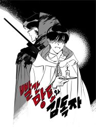  2boys :d back-to-back black_hair candlestand cloak greyscale hinizana holding_candlestand hood hood_down hood_up hooded_cloak kim_dokja korean_text looking_at_viewer looking_back male_focus monochrome multiple_boys neck_ribbon omniscient_reader&#039;s_viewpoint over_shoulder partially_shaded_face ribbon short_hair smile translation_request upper_body weapon weapon_over_shoulder yoo_joonghyuk 
