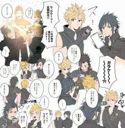  4boys abc_3333xyz0009 absurdres armor black_gloves black_hair black_jacket black_sleeves black_vest blonde_hair blue_eyes cellphone clenched_teeth cloud_strife cross_scar fenrir_(final_fantasy) final_fantasy final_fantasy_vii final_fantasy_vii_advent_children final_fantasy_xv fingerless_gloves flip_phone furrowed_brow gloves hair_between_eyes highres holding holding_phone jacket male_focus multiple_boys multiple_views noctis_lucis_caelum pauldrons phone prompto_argentum scar scar_on_cheek scar_on_face shading_eyes short_hair shoulder_armor single_bare_shoulder single_pauldron single_sleeve smartphone spiky_hair suspenders sweatdrop taking_picture teeth upper_body vest white_background zack_fair 