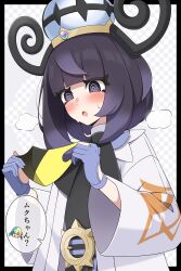  2girls @_@ absurdres aqua_hair belt black_dress black_hair black_mask blonde_hair blue_gloves blunt_bangs blush bob_cut breasts canari_(pokemon) coat dress gloves gradient_hair gwynn_(pokemon) hat highres holding holding_mask long_sleeves mask mega_stone mouth_mask multicolored_hair multiple_girls o-ring o-ring_belt open_clothes open_coat open_mouth partially_fingerless_gloves pokemon pokemon_legends:_z-a purple_hair shabana_may short_hair short_twintails solo_focus speech_bubble split-color_hair sweat twintails two-tone_hair two-tone_mask upper_body violet_eyes white_coat yellow_mask 