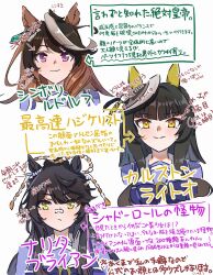  3girls animal_ears bandaid bandaid_on_face bandaid_on_nose black_hair blunt_bangs blush bow bowtie brown_hair calstone_light_o_(umamusume) closed_mouth commentary_request cropped_shoulders ear_covers ear_ornament earrings hair_between_eyes highres hime_cut horse_ears horse_girl jewelry long_hair looking_at_viewer multicolored_hair multiple_girls naegi_happy narita_brian_(umamusume) ponytail purple_bow purple_bowtie purple_shirt rope sailor_collar sailor_shirt school_uniform shimenawa shirt single_earring smile streaked_hair striped_hair symboli_rudolf_(umamusume) tracen_school_uniform translation_request umamusume violet_eyes white_hair white_sailor_collar yellow_eyes 