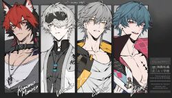  4boys animal_ear_fluff animal_ears black_choker black_hair blue_hair brant_(wuthering_waves) caelus_(honkai:_star_rail) character_name choker closed_mouth commentary_request crossover grey_hair hair_between_eyes hair_over_one_eye honkai:_star_rail honkai_(series) jacket komano_manato looking_at_viewer male_focus mask mask_on_head multicolored_hair multiple_boys open_clothes open_mouth punishing:_gray_raven red_eyes red_hair scar scar_on_chest scar_on_face shirt sonomi tacet_mark_(wuthering_waves) trailblazer_(honkai:_star_rail) twitter_username upper_body wanshi_(pgr) white_hair wuthering_waves zenless_zone_zero 