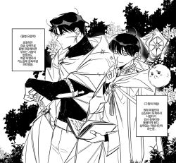  biyoo_(omniscient_reader&#039;s_viewpoint) black_hair book brooch cloak commentary_request finger_to_mouth greyscale head_tilt hinizana holding holding_book hood hood_down hooded_cloak jewelry kim_dokja korean_commentary korean_text long_sleeves looking_at_viewer male_focus monochrome multiple_rings omniscient_reader&#039;s_viewpoint open_book ring scar scar_on_face serious sheath short_hair shushing smile staff tassel translation_request unsheathing weapon weapon_on_back yoo_joonghyuk 