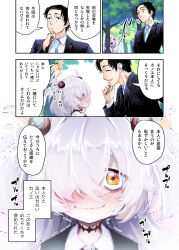  1boy 1girl :d :o ^_^ absurdres behind_tree black_eyes black_suit blue_archive blue_necktie blush bright_pupils choker closed_eyes closed_mouth collared_shirt commentary day diagonal-striped_clothes diagonal-striped_necktie dress_shirt eyeball_hair_ornament eyelashes facing_another from_side green_hair hair_intakes hair_over_one_eye halo hand_up happy highres kanoe_(blue_archive) long_bangs long_hair long_sleeves looking_at_another looking_at_viewer looking_up multicolored_eyes nakamobu necktie nose_blush notice_lines one_eye_covered open_mouth orange_eyes orange_halo outdoors outline peeking_out portrait profile school_uniform sensei_(blue_archive) shirt simple_background smile sound_effects speech_bubble striped_clothes suit sweatdrop translation_request tree trembling two-tone_eyes two_side_up upper_body upturned_eyes very_long_hair wavy_mouth white_background white_outline white_pupils white_shirt 