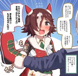  1boy 1girl @_@ animal_ears blush boots brown_eyes brown_hair clenched_hands collared_shirt commentary_request flying_sweatdrops fur-trimmed_boots fur-trimmed_jacket fur_trim gloves grey_jacket hair_over_one_eye highres horse_ears jacket multicolored_hair red_boots red_jacket shirt t-head_trainer_(umamusume) takiki tears trainer_(umamusume) translation_request two-tone_hair umamusume vodka_(nonfreezing_aqua_vitae)_(umamusume) vodka_(umamusume) white_gloves white_hair white_shirt 