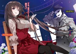  1boy 1girl black_hair black_pantyhose breasts chair character_name coat collarbone cowboy_shot curtains eggman_(nanoka_no_kuigami) feet_out_of_frame flower gloves grey_coat grey_sash grey_scarf hair_between_eyes hand_in_own_hair hand_in_pocket hydrangea_(nanoka_no_kuigami) indoors large_breasts lips long_hair looking_at_viewer mask nanoka_no_kuigami nauribon necktie non-web_source novel_illustration official_art on_chair pantyhose pleated_skirt purple_flower red_necktie red_skirt scarf shirt sidelocks sitting skirt smile standing tented_shirt three-quarter_sleeves translation_request underbust very_long_hair violet_eyes white_gloves white_mask white_shirt 