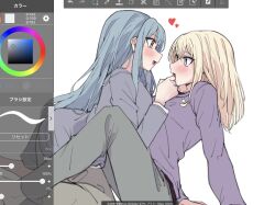  2girls art_program_in_frame bang_dream! bang_dream!_it&#039;s_mygo!!!!! barefoot blonde_hair blue_hair blush commentary_request extreme_yuri_buta eye_contact grey_pants grey_shirt heart highres long_hair looking_at_another misumi_uika multiple_girls open_mouth pajamas pants purple_shirt shirt sidelocks simple_background togawa_sakiko violet_eyes white_background yellow_eyes yuri 