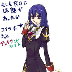  1girl black_dress blue_hair breasts closed_mouth commentary_request cross dress gem juliet_sleeves long_hair long_sleeves looking_down medium_breasts priest_(ragnarok_online) puffy_sleeves purple_gemstone ragnarok_online simple_background solo toriria translation_request upper_body violet_eyes white_background 