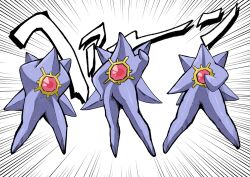  3others arms_behind_head chest_jewel colored_skin commentary full_body gem hand_on_own_hip highres jojo_pose jonathan_joestar&#039;s_pose looking_at_viewer mega_starmie multiple_others pannko_nekoman pokemon pokemon_(creature) pokemon_legends:_z-a purple_skin red_gemstone simple_background standing starmie white_background 