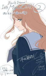  1girl bang_dream! bang_dream!_it&#039;s_mygo!!!!! blue_eyes blue_shirt brown_hair commentary_request highres long_hair nagasaki_soyo school_uniform shirt sidelocks simple_background solo translation_request tsukinomori_school_uniform upper_body white_background yuama 