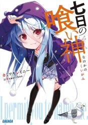  1girl :3 animal animal_hood arm_up artist_name bandages bent_over bird black_shirt black_shoes black_thighhighs blue_hair blush breasts collarbone copyright_name english_text fang fingernails flipped_hair frilled_skirt frills full_body hair_between_eyes hair_ornament high_heels highres hood hood_up hoodie latimeriya_(nanoka_no_kuigami) long_fingernails long_hair long_sleeves looking_at_viewer medium_breasts miniskirt nail_polish nanoka_no_kuigami nauribon non-web_source novel_illustration official_art open_clothes open_hand open_hoodie outstretched_arm pleated_skirt purple_hood purple_hoodie red_eyes shirt shoes skirt solo spread_fingers standing thigh-highs title white_background white_skirt 