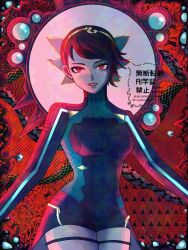  black_bodysuit black_hair bodysuit breasts commentary_request eyelashes glowing glowing_eyes hiromine_yoko hiromine_yoko_(panagia) medium_breasts red_eyes shin_megami_tensei shin_megami_tensei_v shin_megami_tensei_v:_vengeance short_hair smile umepuree2 watermark 