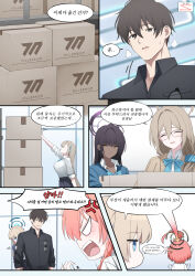  5girls absurdres akane_(blue_archive) akane_(school_uniform)_(blue_archive) asuna_(blue_archive) asuna_(school_uniform)_(blue_archive) blue_archive cleaning_&amp;_clearing_(blue_archive) dark-skinned_female dark_skin highres junu_(jwoo5627) karin_(blue_archive) karin_(school_uniform)_(blue_archive) multiple_girls neru_(blue_archive) neru_(school_uniform)_(blue_archive) problem_solver_sensei_(blue_archive) right-to-left_comic sensei_(blue_archive) toki_(blue_archive) toki_(school_uniform)_(blue_archive) 