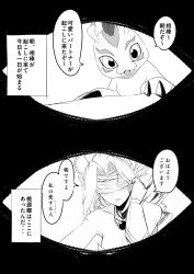  1girl blindfold blush breasts claws covered_eyes digimon digimon_(creature) dress gomamon highres kedama_(touhou0514) long_hair monochrome open_mouth orb pov short_hair strapless strapless_dress translation_request venusmon waking_up 