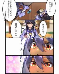  2girls animal_ears bandaid bandaid_on_face bandaid_on_nose bento black_hair blush bow bowtie breasts chopsticks closed_mouth dark-skinned_female dark_skin ear_ornament ear_scrunchie eating fang food hair_between_eyes hair_ornament hairclip highres hishi_amazon_(umamusume) horse_ears horse_girl long_hair long_sleeves multiple_girls naegi_happy narita_brian_(umamusume) open_mouth ponytail purple_sailor_collar purple_serafuku purple_shirt red_eyes red_scrunchie rope sailor_collar sailor_shirt school_uniform scrunchie serafuku shimenawa shirt sitting smile speech_bubble table tracen_school_uniform umamusume very_long_hair white_bow white_bowtie yellow_eyes 