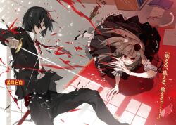  1boy 1girl all_fours animal_ears battle black_dress black_hair black_jacket black_pants black_shoes bleeding blood blood_on_arm blood_on_clothes blood_on_hands blood_on_weapon blood_splatter blurry book bookshelf breasts broken_glass brown_hair cat_ears cat_girl cat_tail clenched_teeth collared_shirt cuts detached_sleeves diagonal-striped_clothes diagonal-striped_necktie dress fang fingernails flats from_above furukawa_nanoka glass glass_shards hair_between_eyes hair_ornament hairclip hat henshin holding holding_sword holding_weapon indoors injury jacket latimeriya_(nanoka_no_kuigami) long_dress long_fingernails long_hair long_sleeves looking_up mini_hat nanoka_no_kuigami nauribon necktie non-web_source novel_illustration official_art open_mouth pants profile red_eyes red_hat red_necktie sharp_fingernails shirt shoes short_hair smile socks strapless strapless_dress striped_clothes suit_jacket sword tail teeth tilted_headwear torn_clothes torn_jacket torn_pants transformation translation_request v-shaped_eyebrows very_long_fingernails weapon white_shirt white_socks 