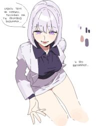  1girl abbystea collared_shirt color_guide cropped_legs girls_frontline hashtag-only_commentary jacket looking_at_viewer lower_teeth_only official_alternate_costume open_mouth pencil_skirt pixel_art purple_shirt rpk-16_(girls&#039;_frontline) rpk-16_(renate)_(girls&#039;_frontline) russian_text shirt short_hair skirt smile solo speech_bubble teeth translated white_hair white_jacket white_skirt 