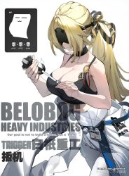  1girl alternate_costume long_hair trigger_(zenless_zone_zero) visor zenless_zone_zero 