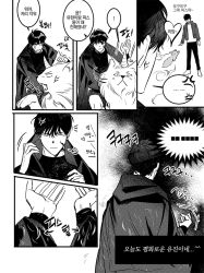  ! 2boys anger_vein animal black_hair black_jacket clenched_hand cloak head_rub hinizana hood hood_down hooded_cloak jacket kim_dokja korean_text male_focus multiple_boys omniscient_reader&#039;s_viewpoint outstretched_arms shirt short_hair sound_effects spoken_exclamation_mark translation_request white_shirt yoo_joonghyuk 