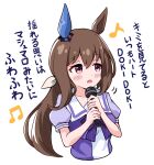  1girl absurdres admire_vega_(umamusume) animal_ears beamed_eighth_notes blush_stickers bow breasts brown_hair cropped_torso eighth_note goom_(goomyparty) hair_between_eyes hair_ribbon hands_up highres holding holding_microphone horse_ears long_hair low_ponytail microphone musical_note open_mouth ponytail puffy_short_sleeves puffy_sleeves purple_bow purple_shirt ribbon school_uniform shirt short_sleeves small_breasts solo tracen_school_uniform translation_request umamusume upper_body very_long_hair violet_eyes white_ribbon 