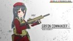  1girl absurdres ar-57 black_hair coat female_commander_(girls&#039;_frontline) girls_frontline gun highres holding holding_gun holding_weapon kochiya_tenko military original plate_carrier red_coat red_eyes weapon 