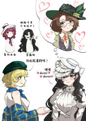  5girls absurdres aged_down bare_shoulders black_hair blonde_hair blue_coat blue_neckerchief bow bowtie brume_(reverse:1999) chibi chibi_inset chinese_text closed_eyes coat crying dress english_text felicienne_(reverse:1999) gown green_hat grin hand_up hat heart highres imagining isolde_(reverse:1999) juliet_sleeves kakania_(reverse:1999) long_hair long_sleeves looking_at_another multiple_girls neckerchief newsboy_cap off_shoulder open_mouth original pointing profile puffy_sleeves purple_bow purple_bowtie purple_hair rerken reverse:1999 smile speech_bubble streaming_tears tank_top tears thought_bubble translation_request veil violet_eyes white_background white_dress white_hat white_tank_top white_veil yellow_eyes yuri 