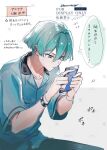  1boy aqua_hair blue_shirt collared_shirt facing_to_the_side green_pants grey_background harusameppoi highres idolish7 isumi_haruka looking_at_phone looking_down male_focus multicolored_background pants phone shirt short_hair short_sleeves solo thought_bubble translation_request twitter_username white_background yellow_eyes 