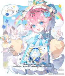  1girl :3 :d absurdres blue_bow blue_bowtie blue_eyes blue_shirt blush bow bowtie bu_zhenshi_ban_jiajiajiu commission cross-shaped_pupils double-parted_bangs hair_between_eyes hands_up hat highres index_finger_raised long_sleeves mihuashi_username open_mouth original pink_hair rainbow sample_watermark shirt short_hair smile solo symbol-shaped_pupils upper_body watermark yellow_hat 