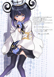  1girl black_dress black_hair black_thighhighs blue_gloves blush bob_cut coat commentary_request dress gloves gradient_hair gradient_thighhighs gwynn_(pokemon) hat highres long_sleeves looking_at_viewer multicolored_hair open_clothes open_coat partially_fingerless_gloves pokemon pokemon_legends:_z-a purple_hair purple_thighhighs short_hair solo sweatdrop takanashi_ringo thigh-highs translation_request violet_eyes white_coat wide_sleeves 