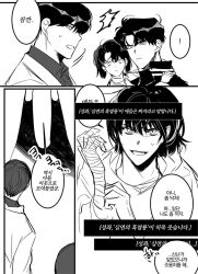  2boys 2girls :d bandaged_arm bandages han_sooyoung hinizana hood hood_down hoodie kim_dokja korean_text multiple_boys multiple_girls omniscient_reader&#039;s_viewpoint short_hair short_twintails smile sweatdrop translation_request twintails yoo_joonghyuk yoo_mia 