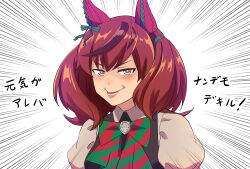  1girl black_dress bow bowtie brown_hair commentary_request commission creepy_chin_joey_wheeler_(meme) diagonal-striped_bow diagonal-striped_bowtie diagonal-striped_clothes dress ear_covers emphasis_lines green_bow green_bowtie highres horse_girl looking_at_viewer maeda_kaori mafty meme multicolored_hair nice_nature_(poinsettia_ribbon)_(umamusume) nice_nature_(umamusume) pixiv_commission red_bow red_bowtie shirt solo streaked_hair striped_bow striped_bowtie striped_clothes translation_request umamusume v-shaped_eyebrows voice_actor_connection white_shirt 