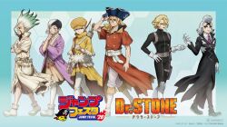  6+boys absurdres asagiri_gen belt black_coat black_hair black_pants blonde_hair boots closed_mouth coat copyright_notice crossbow crossed_arms crossover dr._stone full_body gloves green_eyes green_hair grey_hair hand_on_own_hip hat highres holding ishigami_senkuu jacket key_visual long_coat looking_at_viewer male_focus multicolored_hair multiple_boys nanami_ryuusui necktie official_art pants pirate_hat promotional_art purple_necktie red_coat robe saionji_ukyou scar scar_on_face shirt shoes short_hair smile stanley_snyder_(dr.stone) torn_clothes two-tone_hair walking weapon white_gloves white_hair white_pants xeno_(dr.stone) yellow_coat 