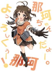  1girl antenna_hair arms_at_sides black_gloves blush brown_eyes brown_hair brown_neckerchief brown_shoes brown_skirt brown_socks character_name collarbone commentary_request double_bun dress elbow_gloves foreshortening full_body gloves hair_bun highres idol kantai_collection kneehighs loafers looking_at_viewer medium_hair naka_(kancolle) neckerchief open_mouth orange_dress sailor_collar school_uniform serafuku shoes short_sleeves simple_background skirt smile socks solo sparkle standing standing_on_one_leg watanabe_yoshihiro white_background white_sailor_collar 