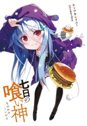  1girl :3 animal animal_hood arm_up artist_name bandages bent_over bird black_shirt black_shoes black_thighhighs blue_hair blush breasts collarbone copyright_name english_text fang fingernails flipped_hair frilled_skirt frills full_body hair_between_eyes hair_ornament high_heels highres hood hood_up hoodie latimeriya_(nanoka_no_kuigami) long_fingernails long_hair long_sleeves looking_at_viewer medium_breasts miniskirt nail_polish nanoka_no_kuigami nauribon non-web_source novel_illustration official_art open_clothes open_hand open_hoodie outstretched_arm pleated_skirt purple_hood purple_hoodie red_eyes shirt shoes skirt solo spread_fingers standing thigh-highs title white_background white_skirt 