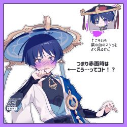  1boy anemo_symbol_(genshin_impact) armor belt black_belt black_bodysuit black_bow black_bridal_gauntlets black_eyes black_hat black_kimono blue_cape blue_hat blue_kimono blue_sleeves blunt_ends blush bodysuit border bow bridal_gauntlets bright_pupils cape chibi chibi_inset closed_mouth curled_fingers embarrassed eyeliner eyeshadow fingernails furisode furrowed_brow genshin_impact gold grey_veil hand_up hat highres japanese_armor japanese_clothes jewelry jingasa juban kimono kote kurokote layered_sleeves looking_at_viewer loose_hair_strand makeup male_focus mandarin_collar neck_ring open_clothes open_hand open_kimono open_mouth outline pom_pom_(clothes) purple_border purple_hair purple_rope red_eyeliner red_eyeshadow red_hat red_kimono rope scaramouche_(genshin_impact) shimenawa short_sleeves shoulder_peek sweatdrop translation_request twitter_username veil vision_(genshin_impact) wamin wanderer_(genshin_impact) watermark white_background white_kimono white_outline white_pupils white_rope white_sleeves wide-eyed wispy_bangs 