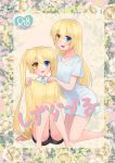  2girls :d aged_up alternate_breast_size alternate_costume alternate_hairstyle aqua_dress arms_at_sides barefoot black_shorts blue_eyes blush breasts casual commentary content_rating cover cover_page curvy doujin_cover dress eyelashes eyes_visible_through_hair feet_out_of_frame floral_background hair_between_eyes hair_down hands_on_another&#039;s_shoulders heart heterochromia highres kneeling knees_together_feet_apart knees_up large_breasts long_hair looking_at_viewer may_salamanya multiple_girls multiple_persona nakatsu_shizuru open_mouth rewrite short_dress short_sleeves shorts side-by-side simple_background sitting sleeves_past_wrists smile straight_hair tareme thighs translated twintails upturned_eyes very_long_hair yellow_eyes 