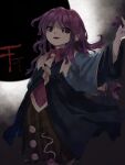  1other androgynous blue_capelet blue_coat brown_pants capelet clause coat collared_shirt commentary_request len&#039;en long_hair long_sleeves necktie open_mouth other_focus pants pink_shirt purple_hair retrochaossan shirt smile solo torii violet_eyes white_necktie 