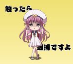  1girl angry backpack bag blue_sailor_collar blush_stickers bow chibi clenched_hands commentary_request crossed_legs dress grey_eyes hands_up hat hat_bow katou_umi long_hair looking_at_viewer micchi_(koto_maple) neck_ribbon open_mouth purple_hair ribbon sailor_collar sailor_dress sailor_hat sandals shaded_face short_dress shukusei!!_loli-gami_requiem simple_background solo standing straight-on summer_pockets translation_request two_side_up v-shaped_eyebrows very_long_hair white_dress white_footwear white_headwear yellow_background yellow_bow yellow_ribbon 