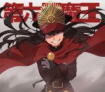  1girl belt black_headwear brown_belt brown_hair cape crossed_arms dust evil_grin evil_smile family_crest fate/grand_order fate_(series) gloves grey_background grey_gloves grin hanjuku_tomato hat long_hair long_sleeves medallion military_hat military_uniform oda_nobunaga_(fate) oda_nobunaga_(koha-ace) oda_uri peaked_cap red_cape red_eyes shaded_face smile solo translation_request uniform upper_body 