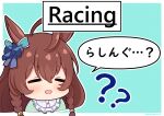  1girl :d ? ?? absurdres ahoge animal_ears blue_background blue_bow blush bow braid brown_hair chibi closed_eyes commentary ear_bow facing_viewer frills goom_(goomyparty) green_shirt hair_between_eyes highres horse_ears long_hair mejiro_bright_(umamusume) outline shirt smile solo translation_request twin_braids umamusume white_outline 