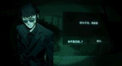  1boy black_hair black_jacket building catfish05 chinese_commentary chinese_text closed_mouth commentary_request dialogue_options green_theme highres jacket kandori_takahisa looking_at_viewer male_focus no_i'm_not_a_human persona persona_1 short_hair solo suit sunglasses translation_request upper_body 