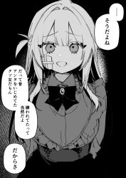  ... 1girl black_background cheek_injury commentary empty_eyes false_smile gauze gauze_on_cheek greyscale highres jirai_kei kuga_tsuniya long_hair looking_at_viewer monochrome original smile speech_bubble splash_page spoken_ellipsis translated 